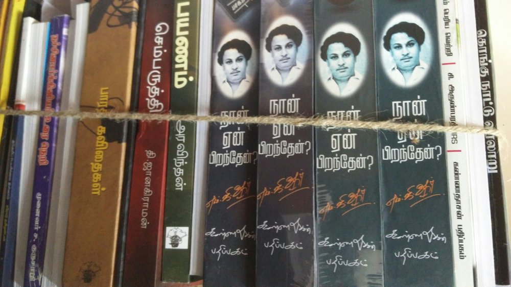 UniTamil: When Technology Meets the Soul of Tamil